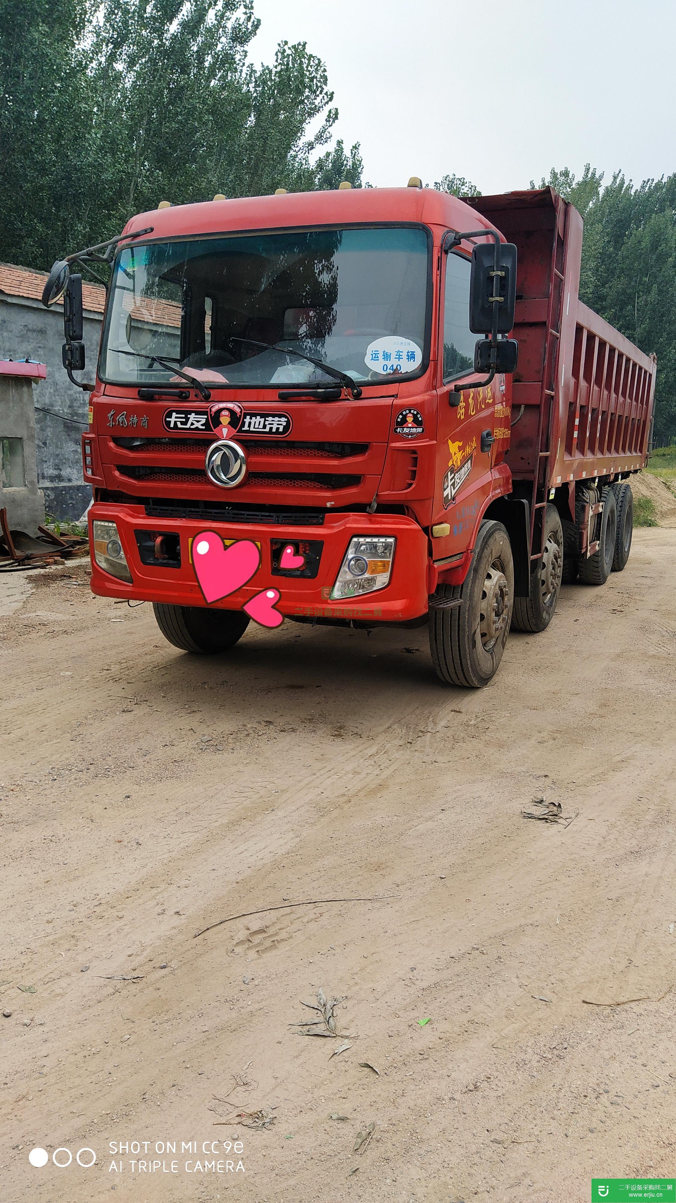 河南出售二手東風華神270馬力自卸車