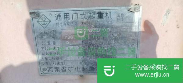 山西出售二手L型龍門吊