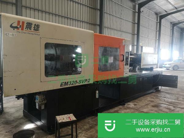 福建出售二手震雄320噸注塑機(jī)