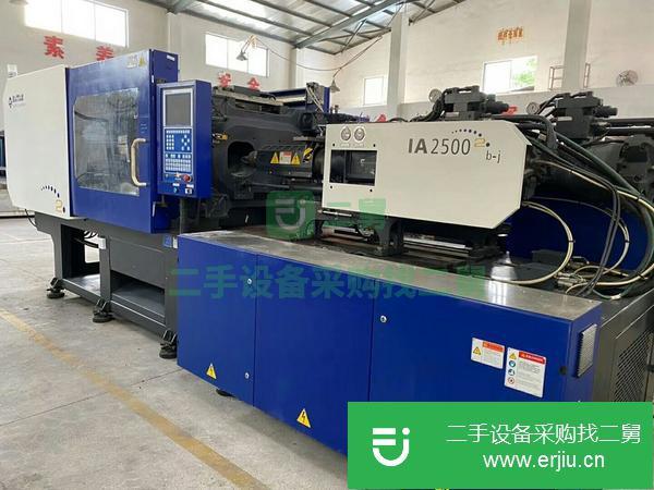 河北出售二手海天250噸注塑機(jī)