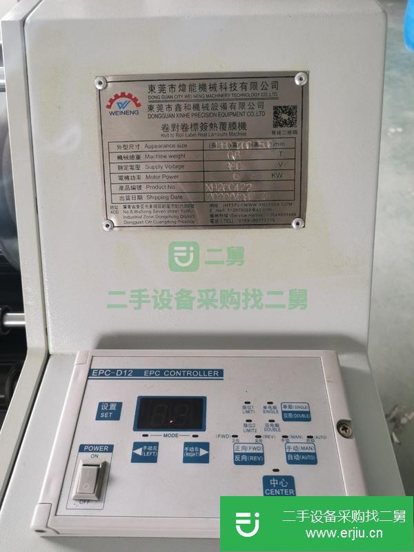 浙江出售二手覆膜機
