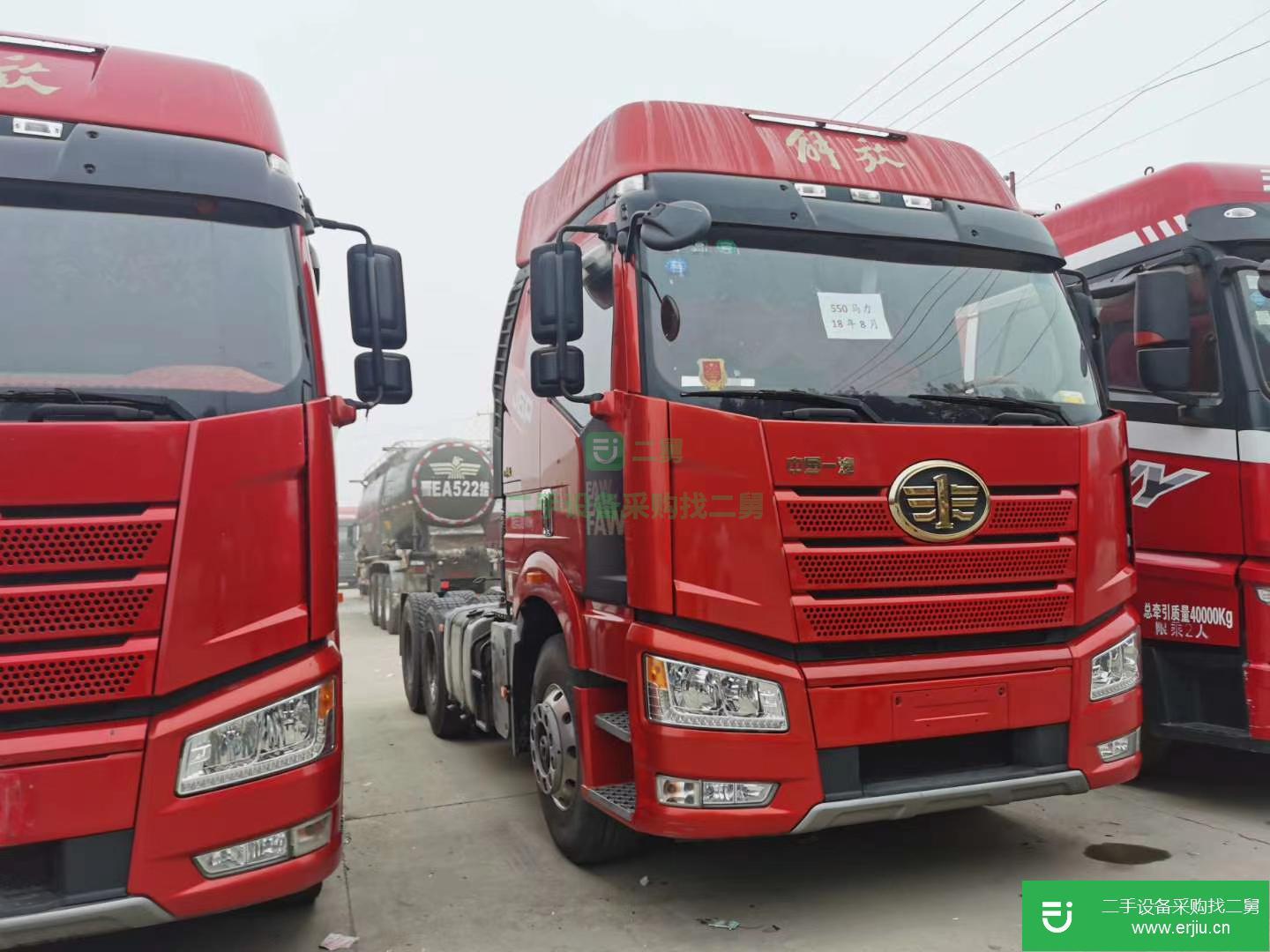 山東出售二手一汽解放550馬力牽引車