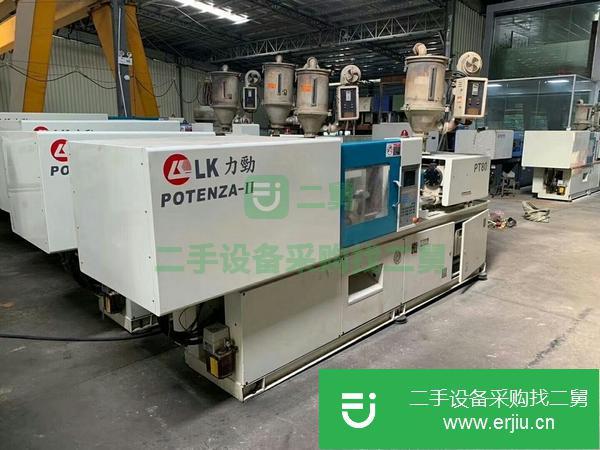 河南出售二手力勁80T注塑機
