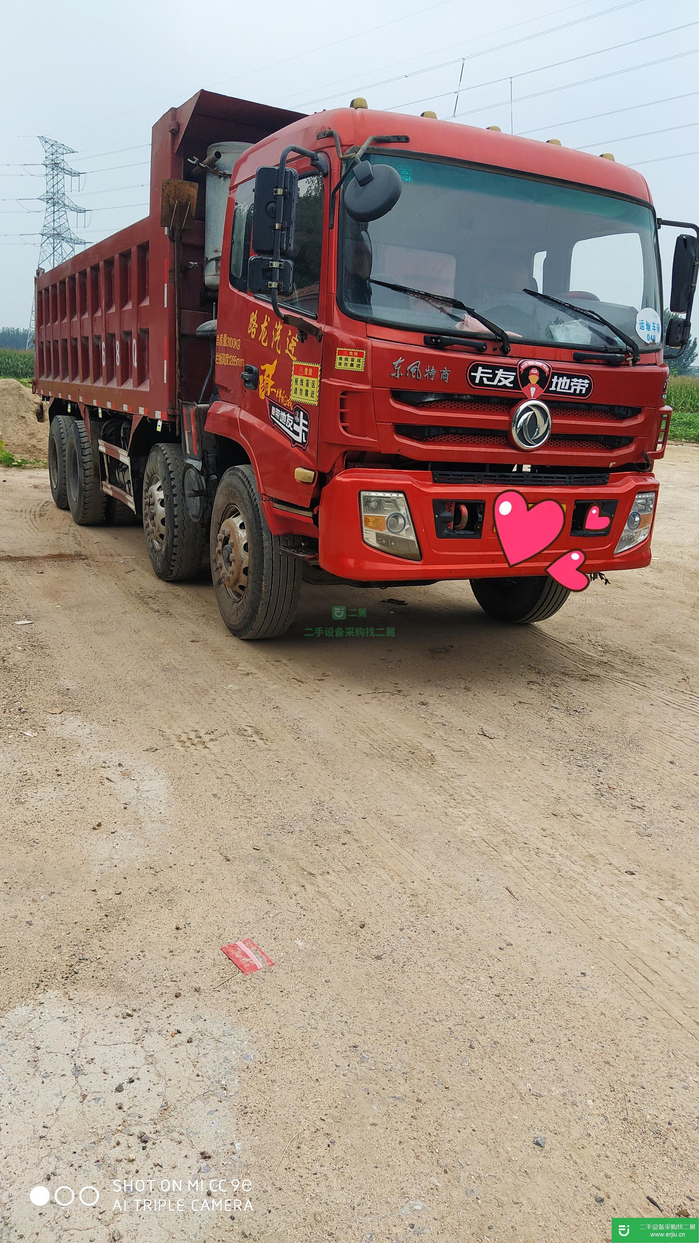 河南出售二手東風華神270馬力自卸車