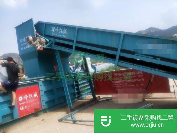 河北出售二手打包機