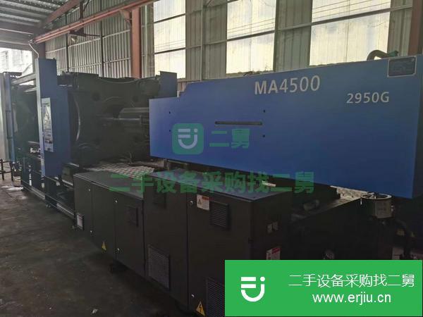 廣東出售二手海天MA4500注塑機