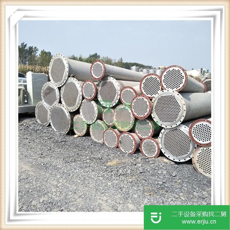 山東出售二手不銹鋼冷凝器