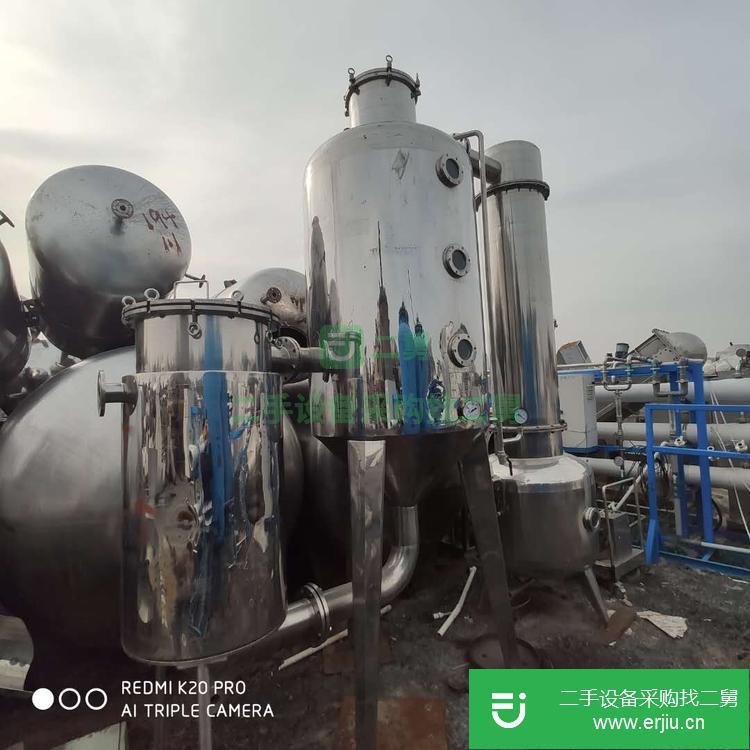 山東出售二手鈦材濃縮蒸發器