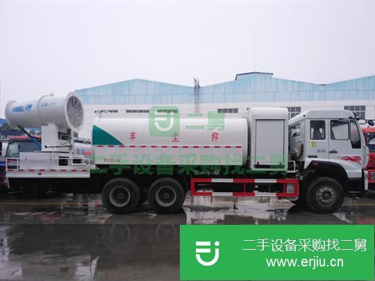 湖北出售二手多功能抑塵車