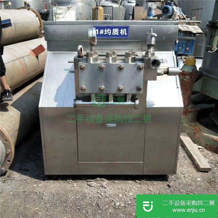 山東出售二手不銹鋼高壓均質機