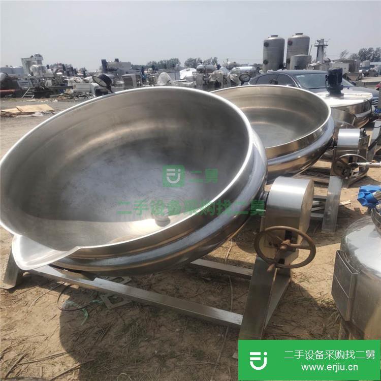 山東出售二手食品蒸煮夾層鍋