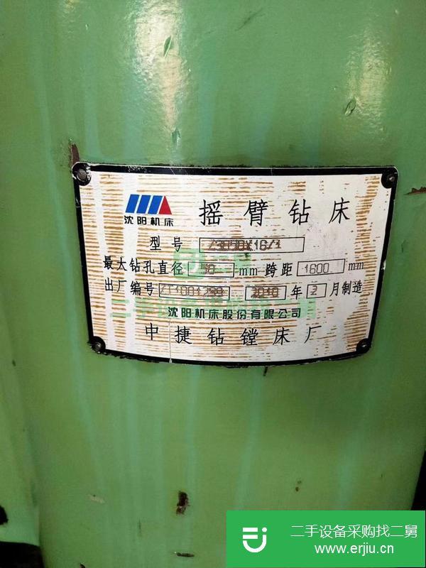 河北出售二手中捷50搖臂鉆
