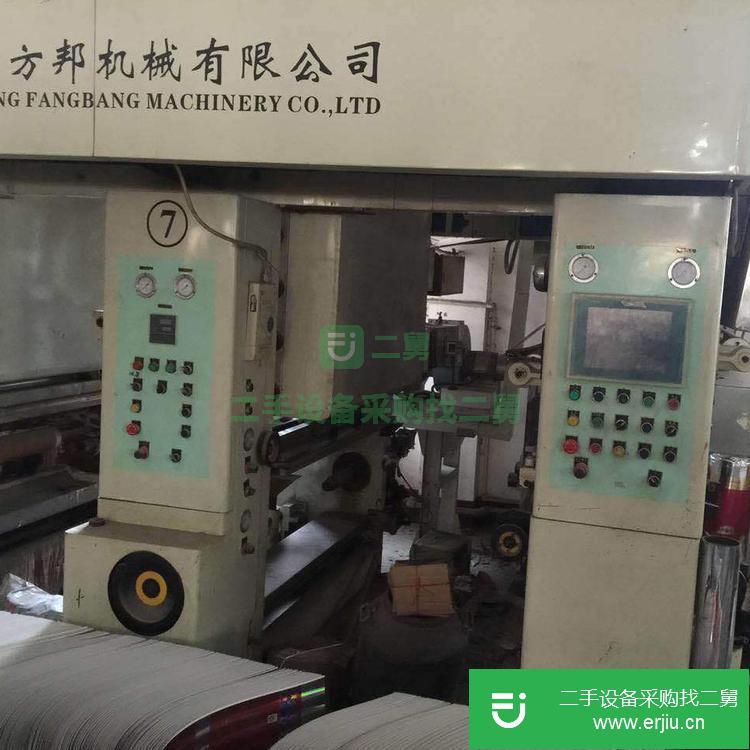 山東出售二手浙江方邦AZJ-81050B電腦套色凹版印刷機