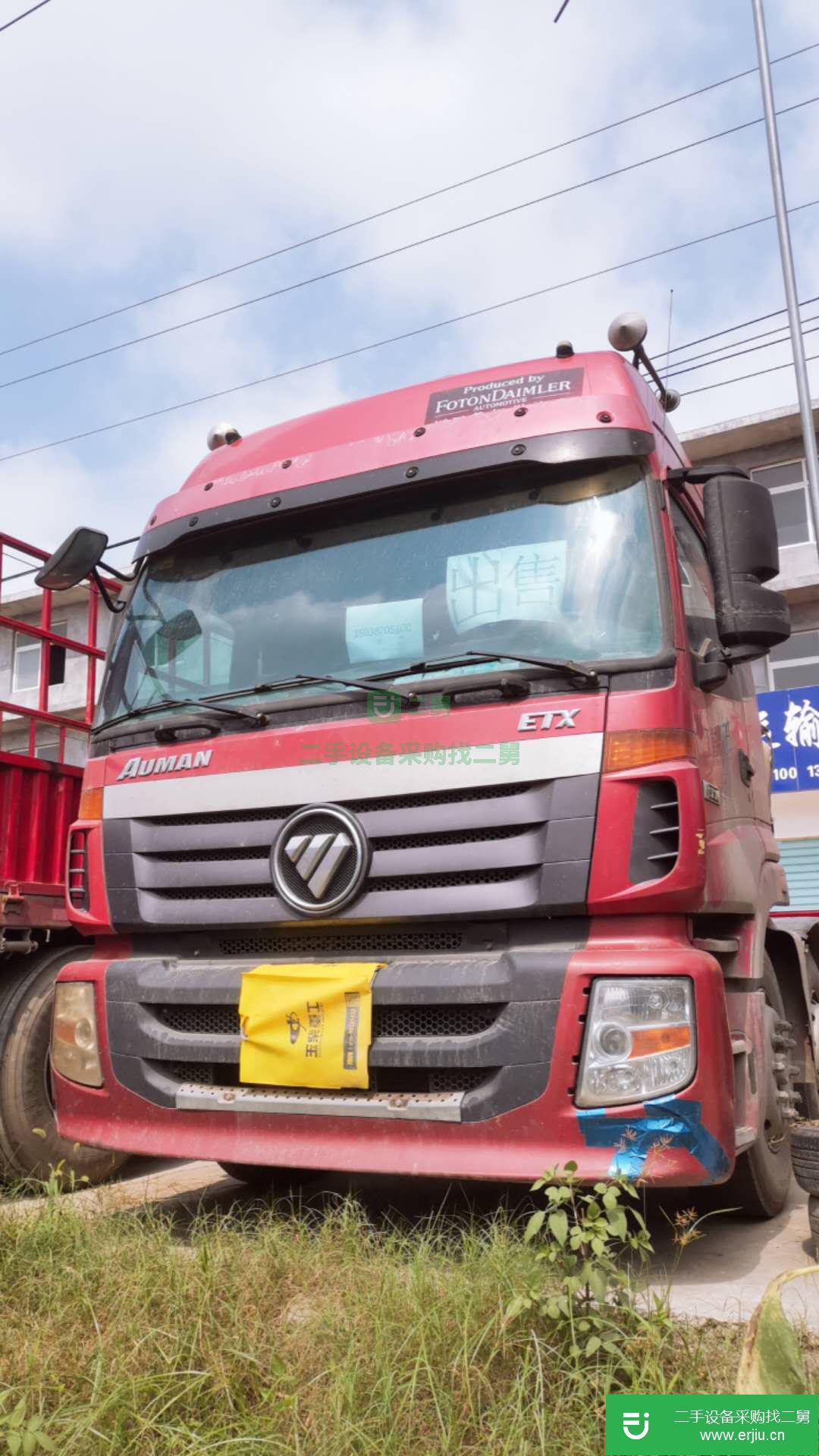 河南出售二手福田歐曼375馬力牽引車