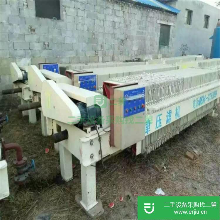 山東出售二手景津150平方板框壓濾機