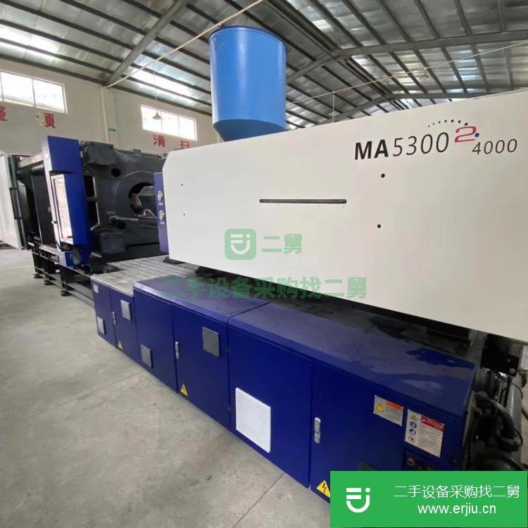 廣東出售二手海天MA530注塑機