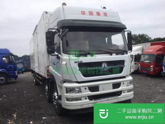 廣東出售二手中國重汽廂式貨車