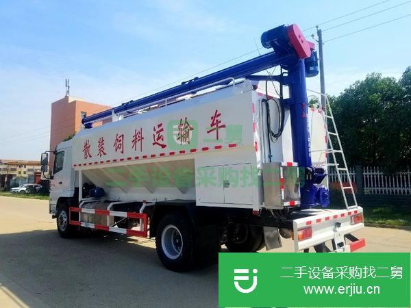 河北出售二手陜汽34方散裝飼料運輸車