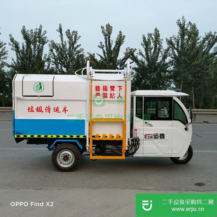 山東出售二手電動垃圾車