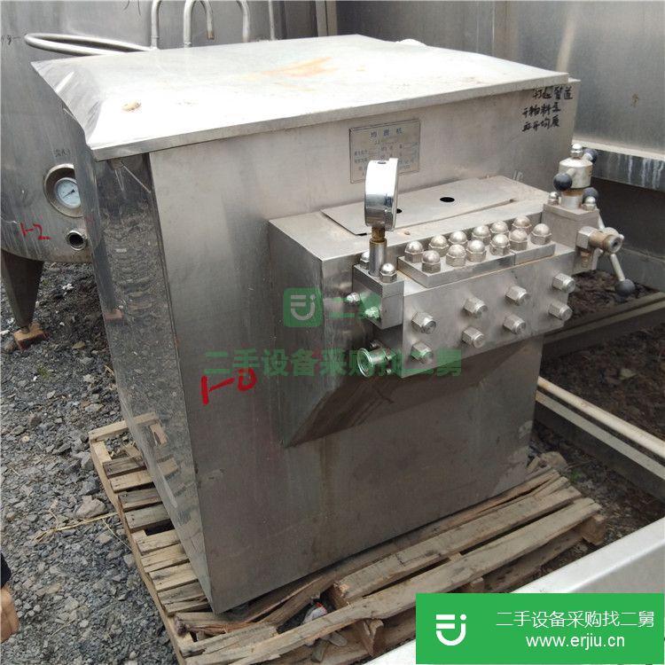 山東出售二手不銹鋼高壓均質機