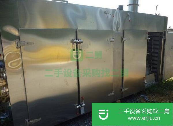 安徽出售二手真空干燥機