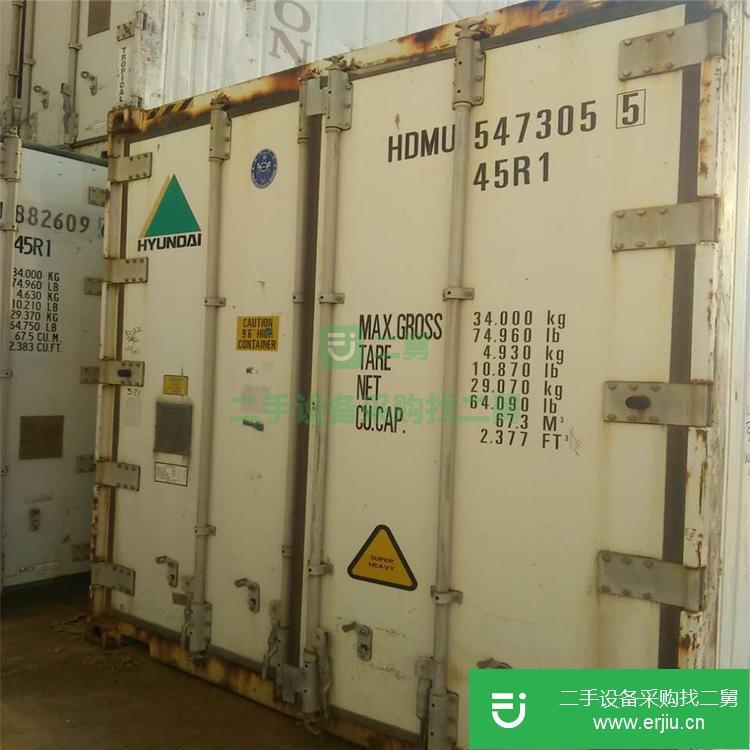 山東出售二手冷凍集裝箱