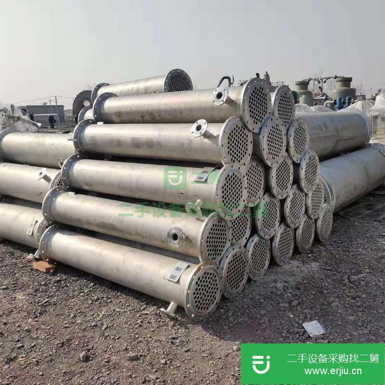 山東出售二手不銹鋼冷凝器