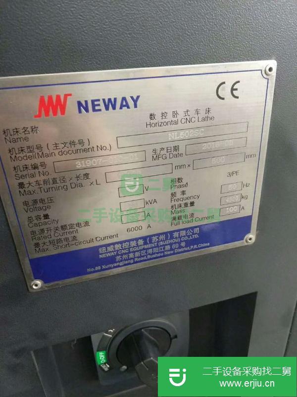 浙江出售二手紐威NL502SC數控斜身車床