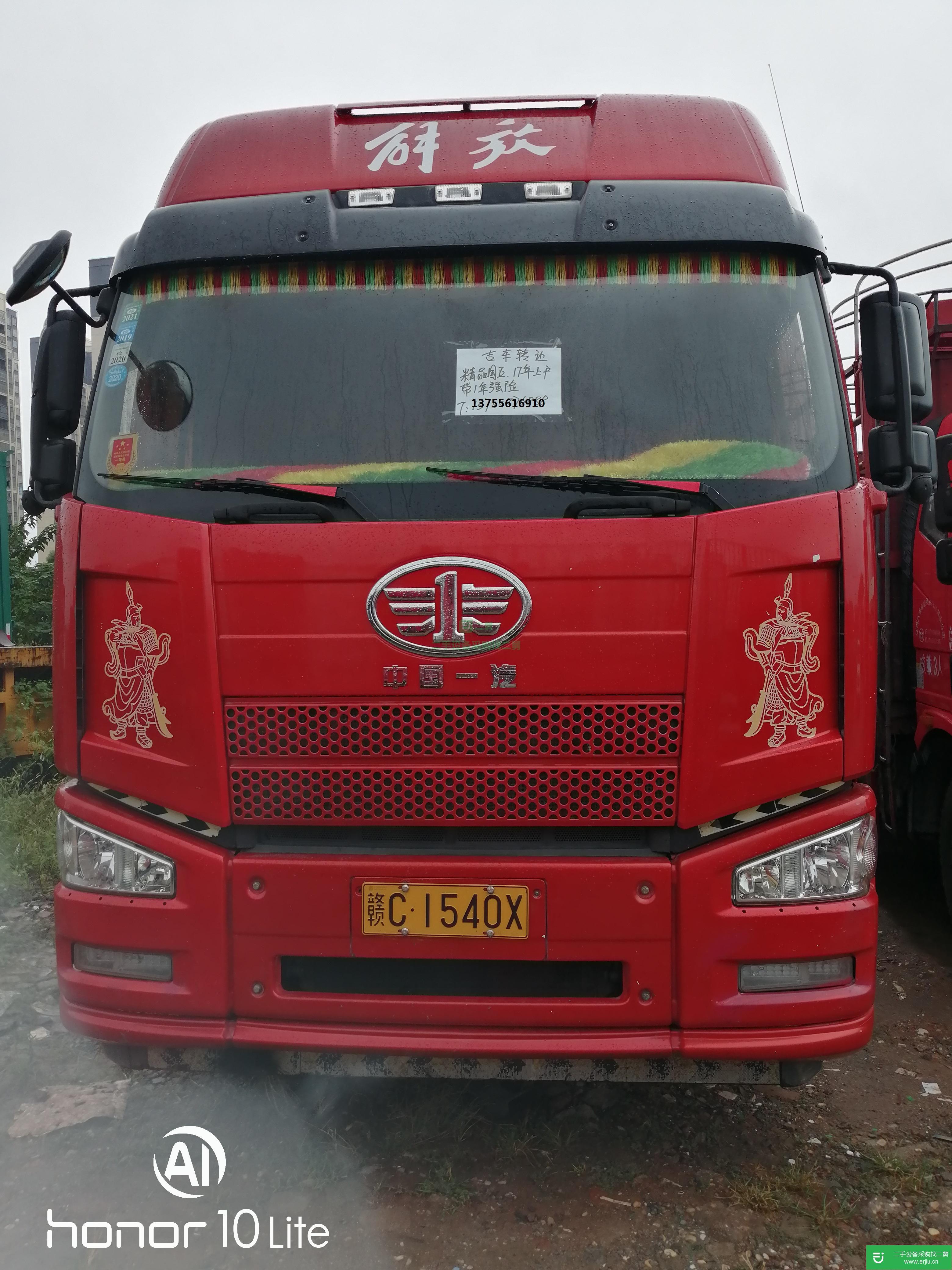 江西出售二手解放J6P高欄載貨車