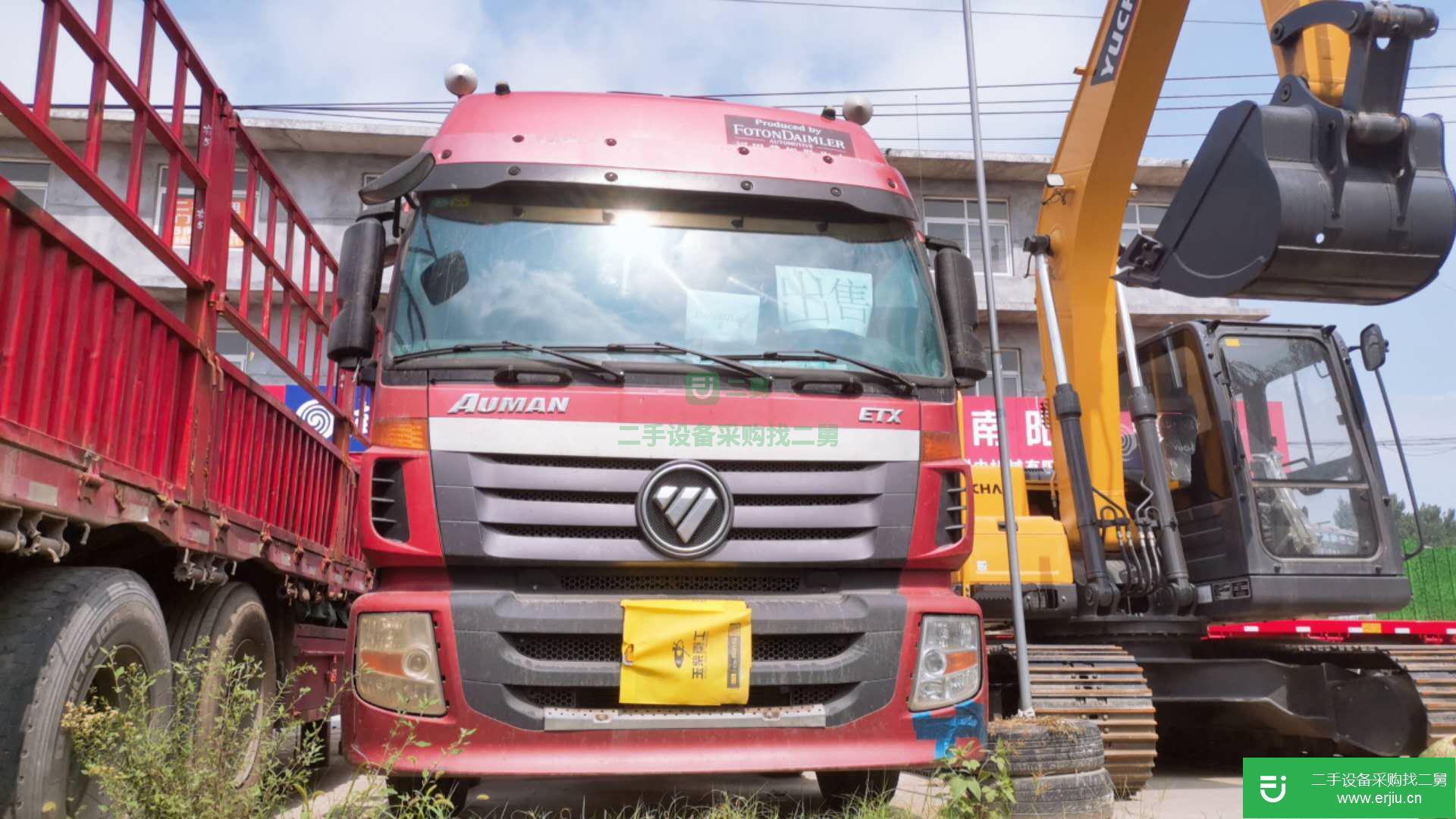 河南出售二手福田歐曼375馬力牽引車