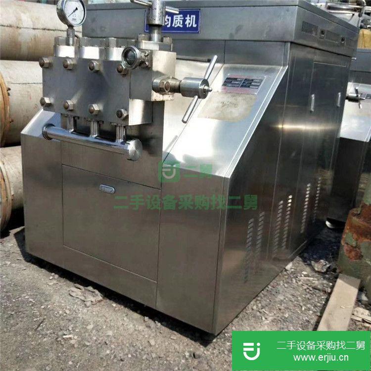 山東出售二手不銹鋼高壓均質機