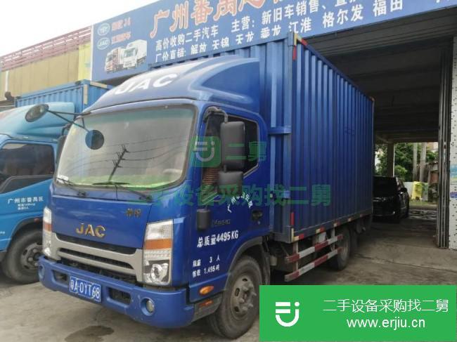 廣東出售二手江淮帥鈴廂式貨車