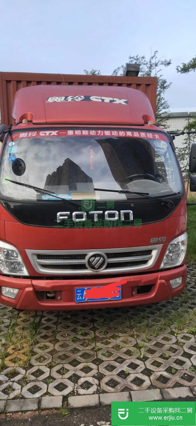 云南出售二手福田奧鈴廂式貨車