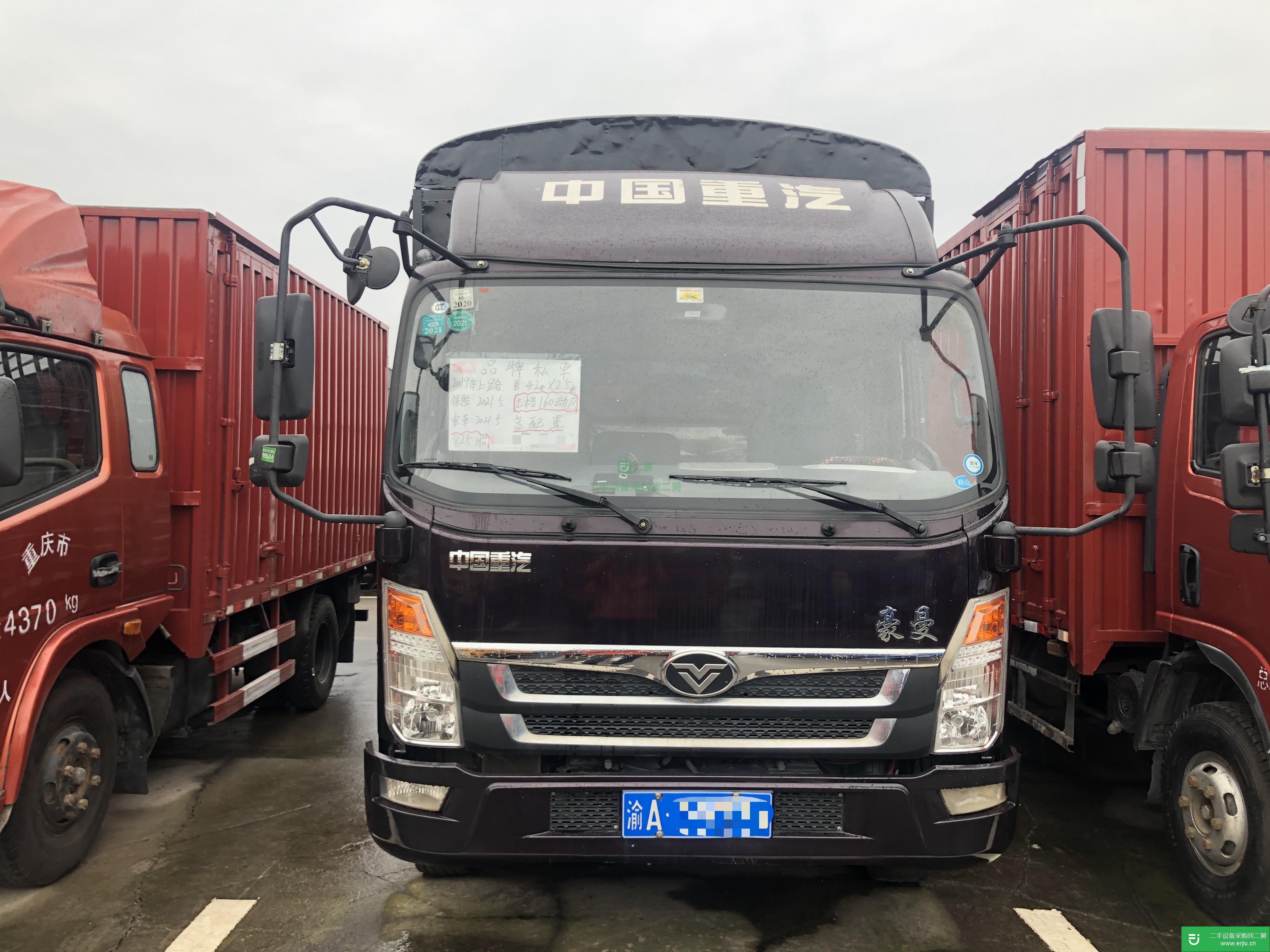 重慶出售二手重汽豪曼160馬力貨車