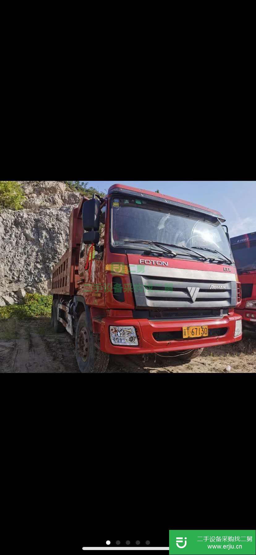河北出售二手福田歐曼320馬力自卸車