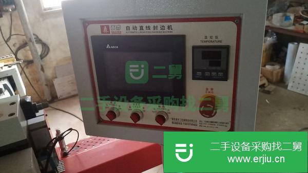 河北出售二手自動直線封邊機
