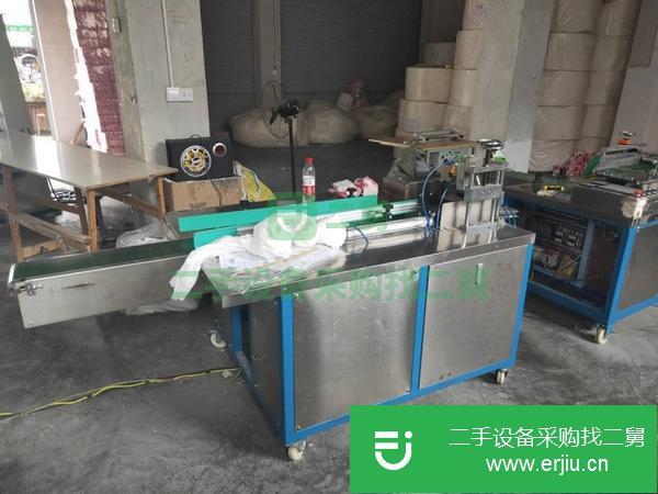 貴州出售二手半自動一條線抽紙機