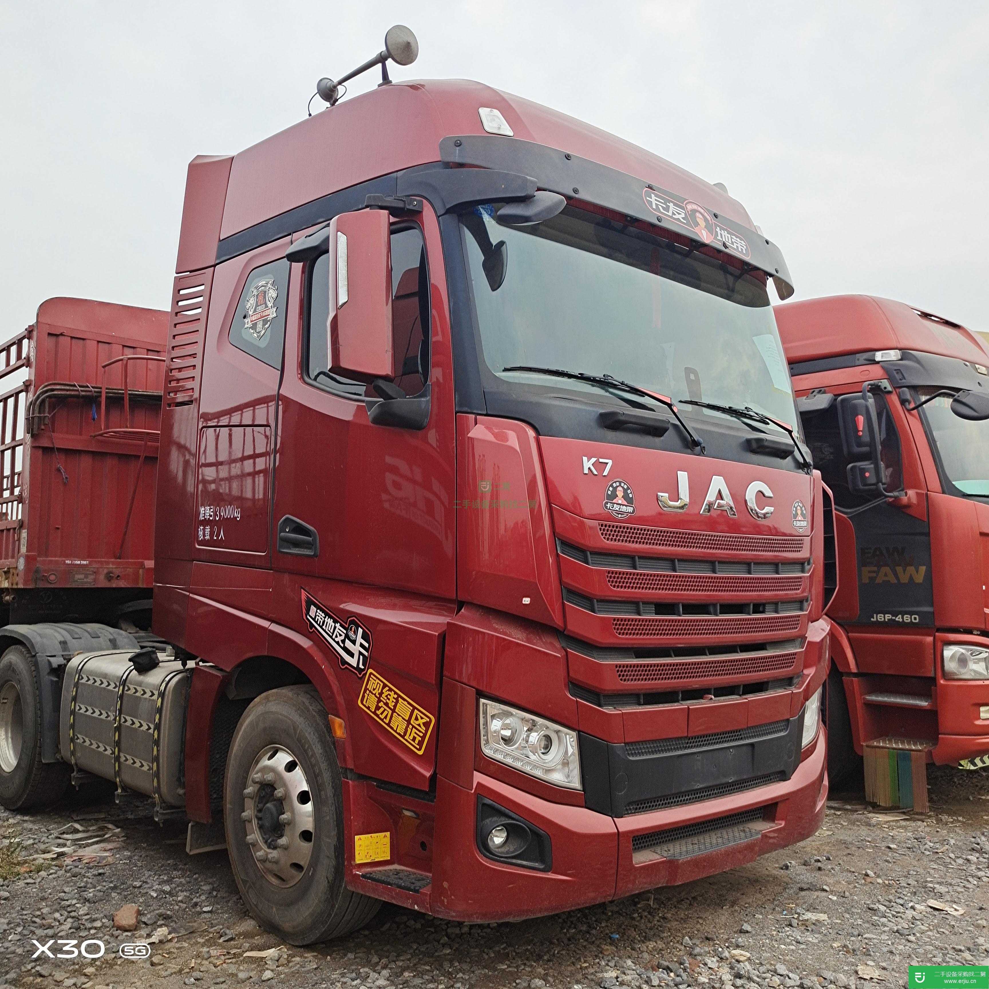江西出售二手江淮格爾發540馬力半掛車