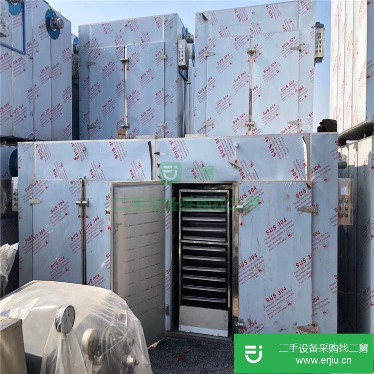 山東出售二手不銹鋼干燥箱