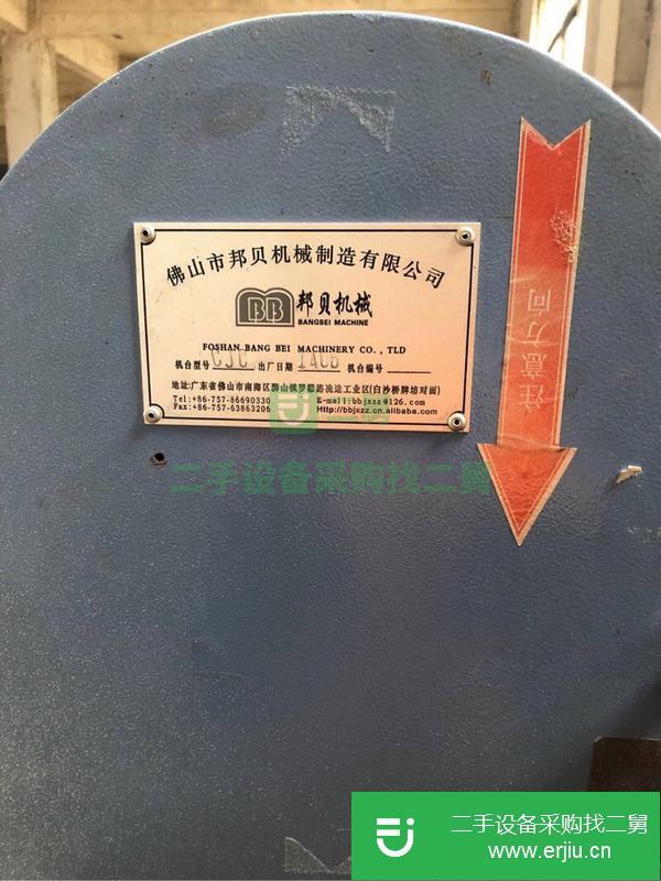 北京出售二手邦貝200抽紙機