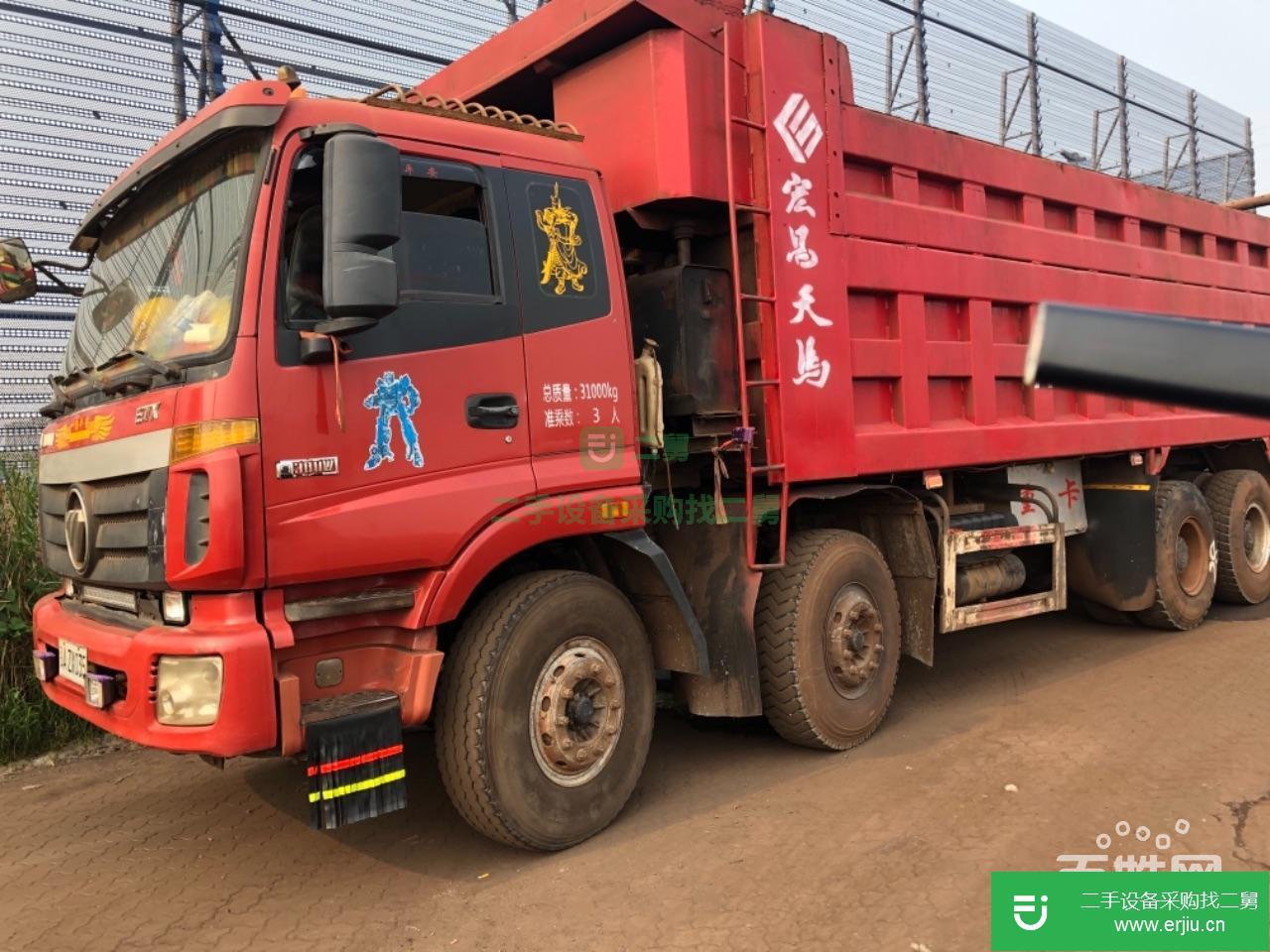 河北出售二手福田歐曼ETX自卸車