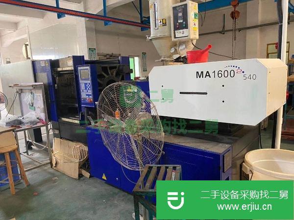 廣東出售二手海天MA1600注塑機
