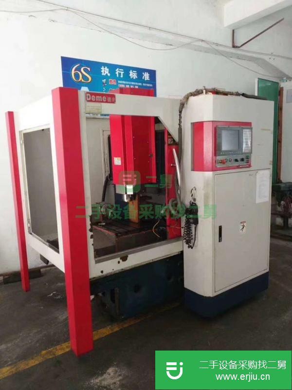 山東出售二手德米650雕銑機