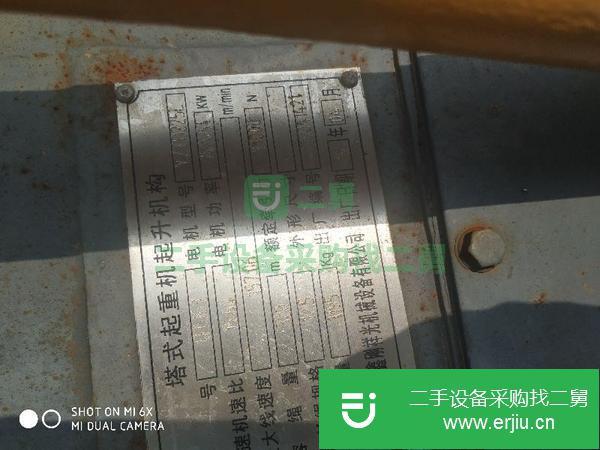 安微出售二手蘇建6012塔吊