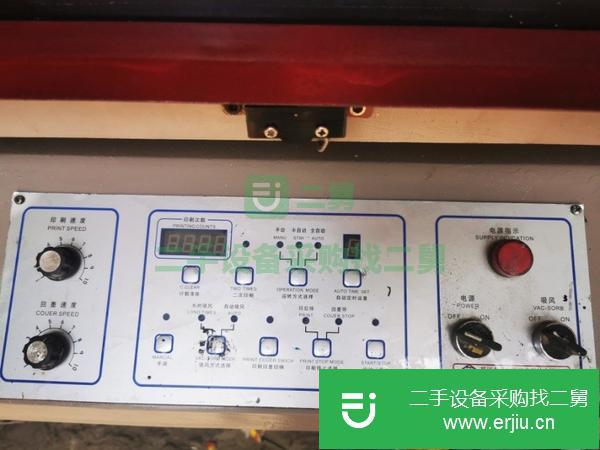 廣東出售二手90x120臺面絲印機