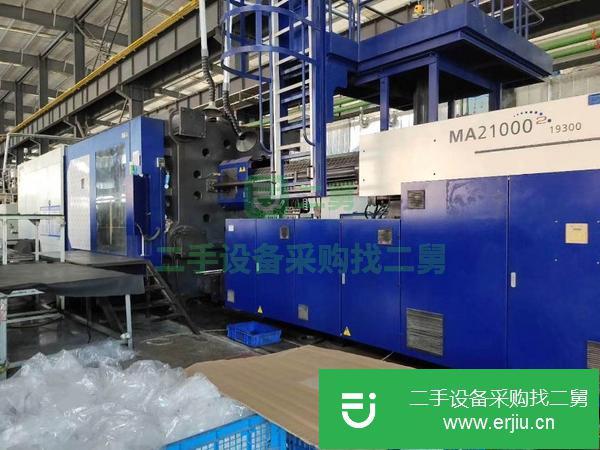 重慶出售二手海天MA21000注塑機