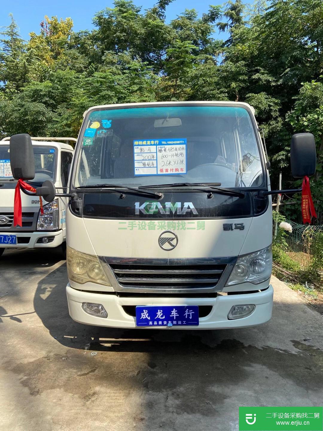 山東出售二手凱馬貨車