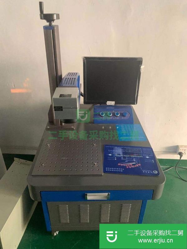 廣東出售二手金屬塑膠光纖激光打標機