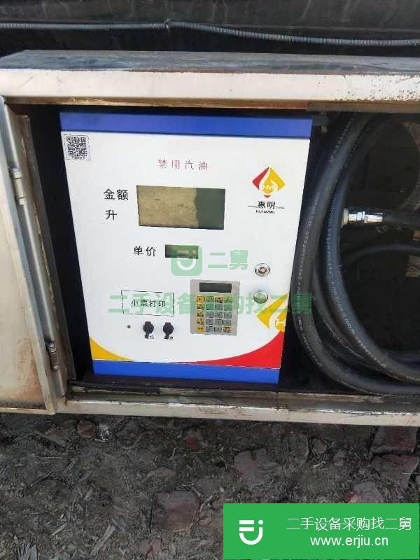 山東出售二手5噸油罐車
