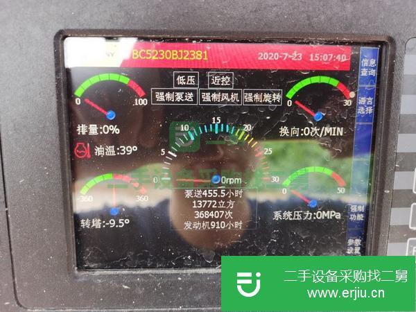 湖南出售二手19年4月三一兩橋37米國五排放泵車